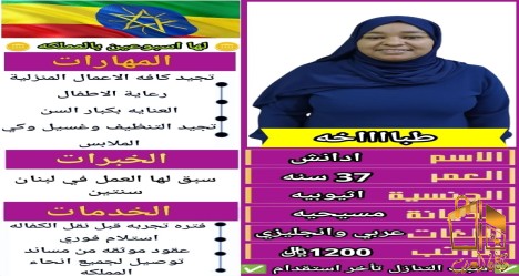 عاملات للتنازل 0564476435